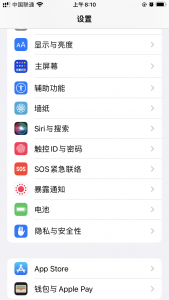 iPhone手机升级ios16以后，爱思助手虚拟定位提示-10 -16等错误的解决方法